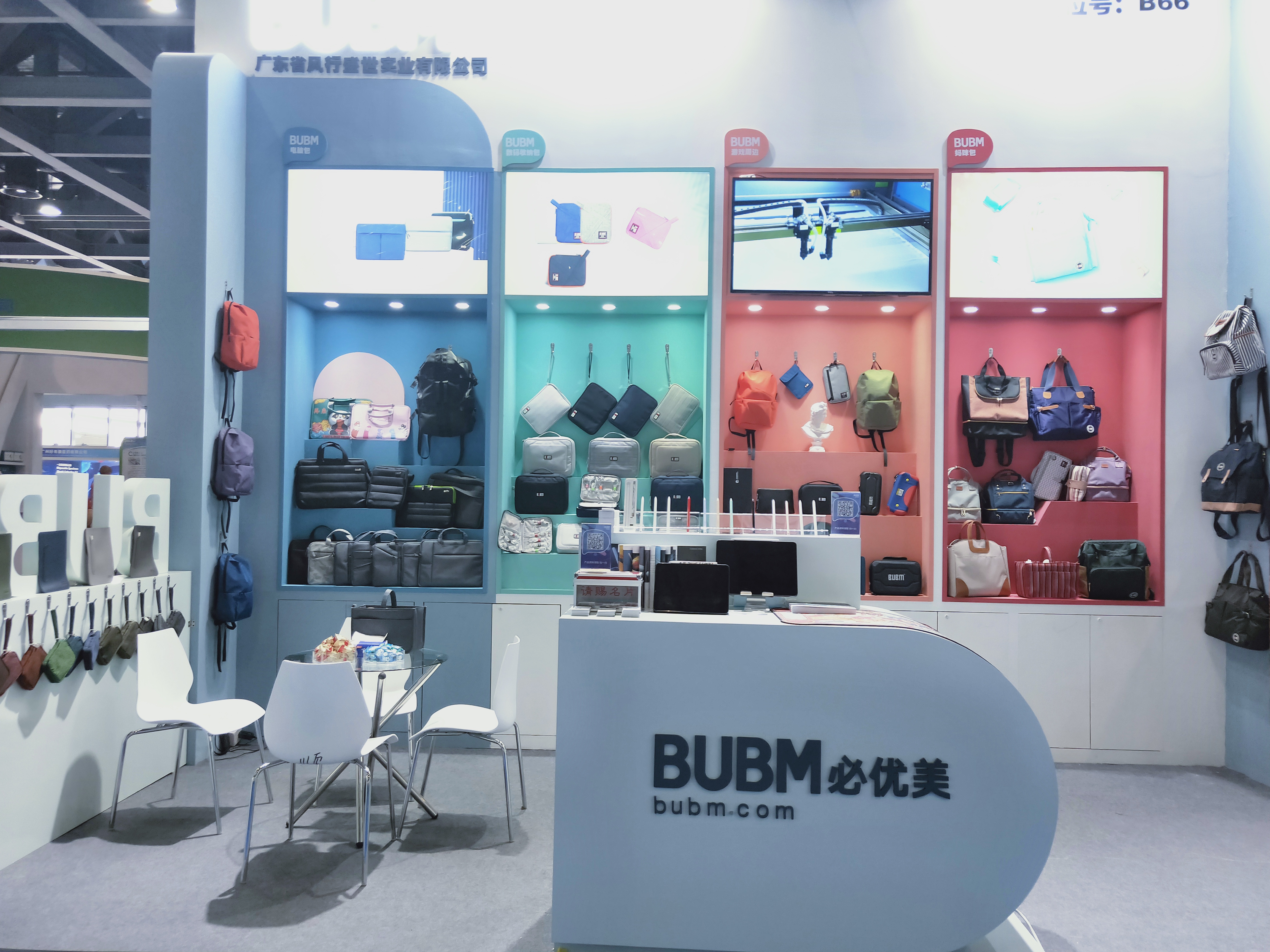 About BUBM Industrial Co., Ltd.